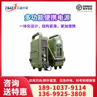 多功能便携电源